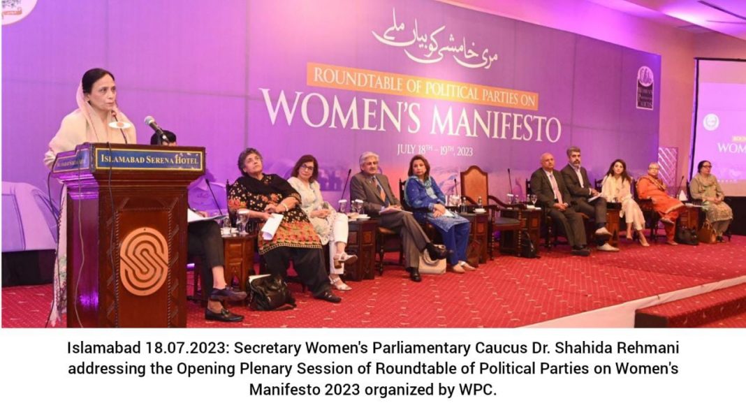 A Round Table of Political Parties on Women’s Manifesto 2023 an Initiative by Women Parliamentary Caucus