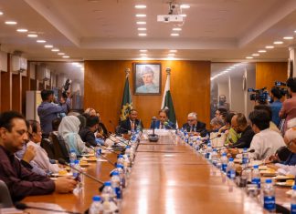 Jemal Beker Abdula, Special Envoy and Ambassador Extraordinary and Plenipotentiary of the Federal Democratic Republic of Ethiopia, presided over the first meeting of the council along with FPCCI Senior Vice President Mr. Saquib Fayyaz.