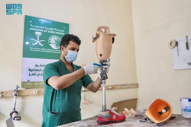 4463286-1003598053 (1)