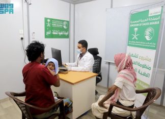 KSrelief mobile clinics provide services to patients in Yemen