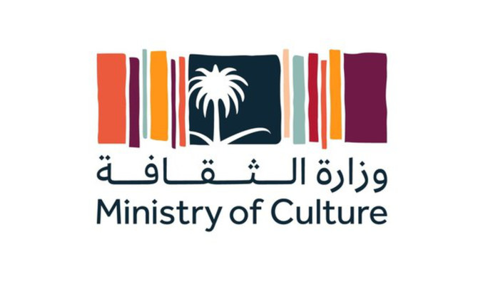 Ministry of Culture Logo