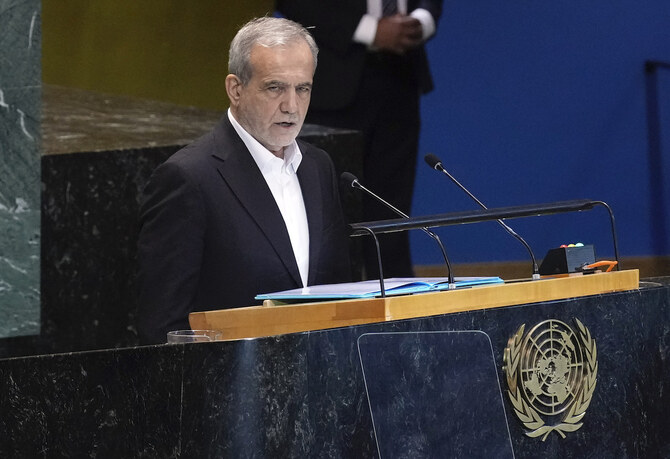 Summit of the Future Iran