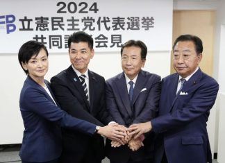 Japan’s main opposition party begins leadership race, eyes election