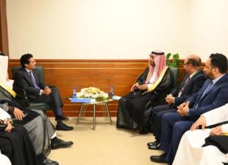 Saudi Delegation Holds Talks with Pakistan’s Petroleum Minister at Pakistan Minerals Investment Forum 2025