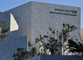 Saudi pavilion at Osaka Expo wins architectural design award