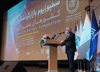ECO Tourism Symposium: Iranian Minister Stresses Need for Renewed Regional Cooperation