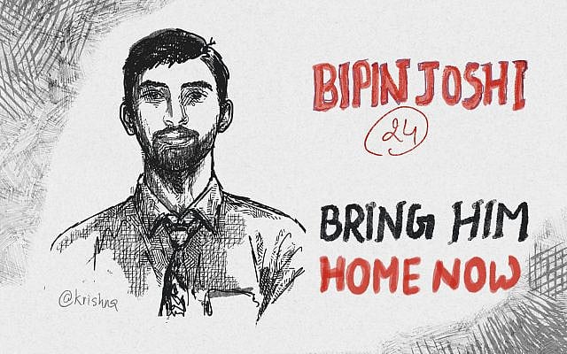BIPIN-JOSJI-ARTWORK-640x400