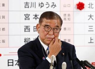 Japanese Prime Minister Ishiba announces decision to resign