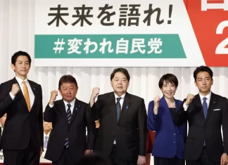Japan’s governing party opens race to choose Ishiba’s successor