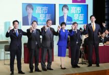 Sanae Takaichi picked as Japan’s ruling LDP head, likely to become 1st female PM