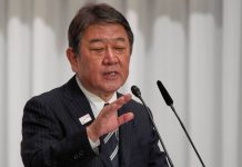 Japan calls on Iran to avoid using force to stop protests