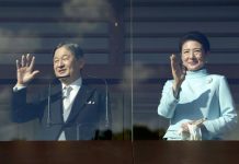 Japan emperor hopes for peaceful 2026 in New Year’s address