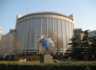 Ministry of Foreign Affairs, Beijing