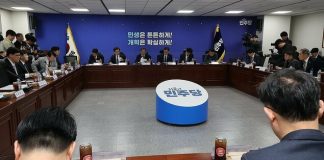 South Korea’s Ruling Party Moves Decisively to Safeguard Energy Security Amid Global Crisis