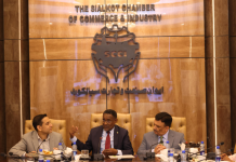 Ethiopian Ambassador Dr. Oumer Urges Sialkot Business Leaders to Explore Emerging Investment Frontiers