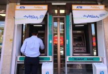 Iranian Media Claims Proposed US Deal Includes Release of $12 Billion in Frozen Assets