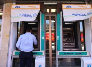 Iranian Media Claims Proposed US Deal Includes Release of $12 Billion in Frozen Assets