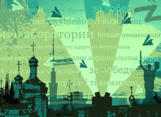 Russian War against Ukraine: False Narratives and Facts