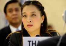 Thailand Mourns the Loss of Princess Bajrakitiyabha Mahidol at 47