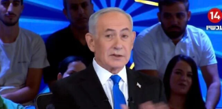 Netanyahu: Pursuit of ‘total victory’ against Iran and its proxies ‘never ends’