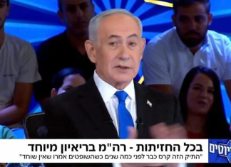 Netanyahu: Pursuit of ‘total victory’ against Iran and its proxies ‘never ends’