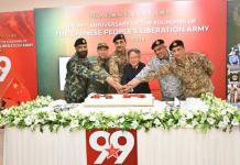 GHQ Commemorates 99th Anniversary of China’s People’s Liberation Army