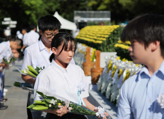 Hiroshima Marks 81st Anniversary of Atomic Bombing with Renewed Global Call for Nuclear Disarmament