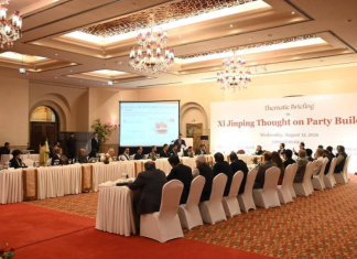 China-Pakistan Seminar Highlights Xi Jinping Thought on Party Building and Governance Cooperation