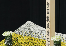 Japan Marks 81st Anniversary of WWII Surrender Amid Renewed Debate Over Wartime Remorse
