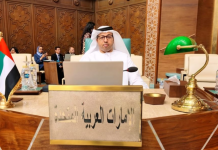 Arab Economic and Social Council to Convene Ministerial Session on Regional Integration