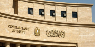 Egypt’s International Reserves Reach Record $57.2 Billion Strong Reserve Position Highlights Continued Progress in Economic and Financial Stability