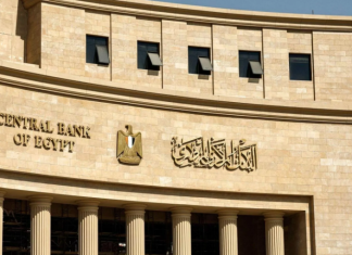 Egypt’s International Reserves Reach Record $57.2 Billion Strong Reserve Position Highlights Continued Progress in Economic and Financial Stability