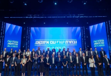 No last-minute mergers as most parties submit final Knesset slates for election