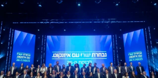 No last-minute mergers as most parties submit final Knesset slates for election