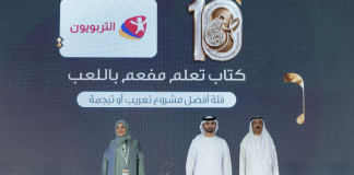 Dubai Celebrates a Decade of Excellence in Advancing the Arabic Language